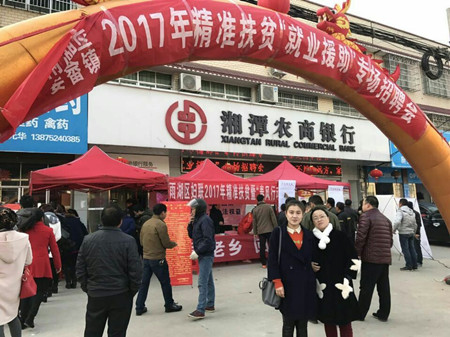 積極參與“春風(fēng)行動(dòng)”，提供優(yōu)質(zhì)崗位實(shí)現(xiàn)雙贏(yíng)